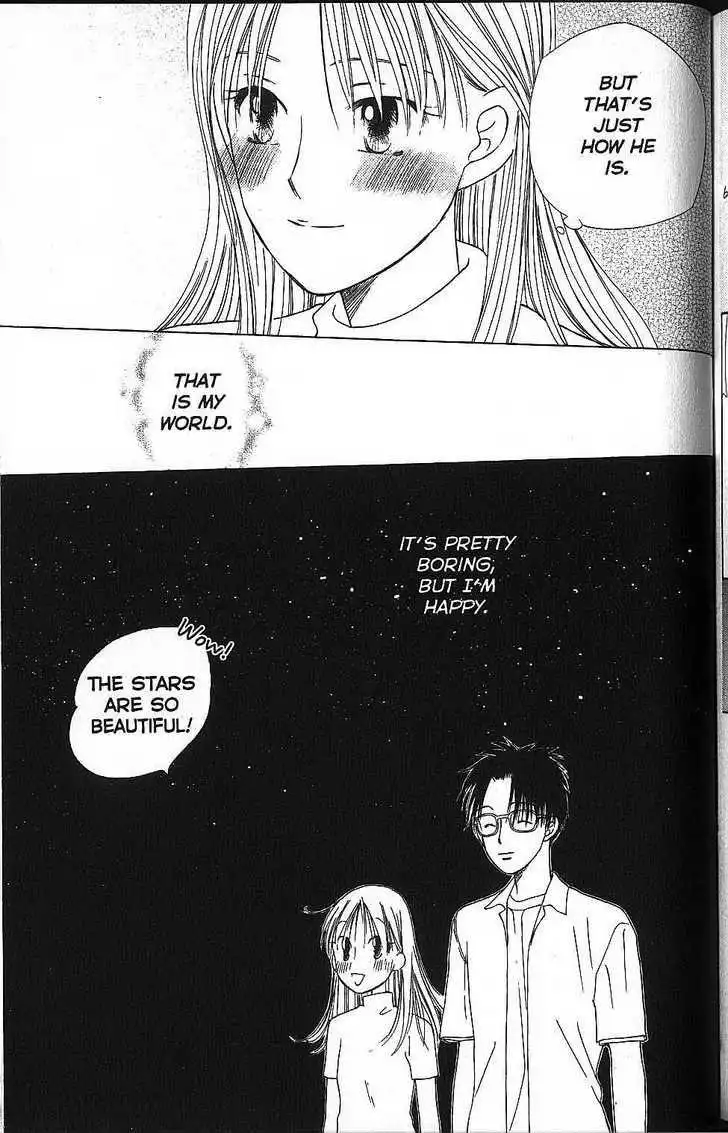 Kare Kano Chapter 58 35